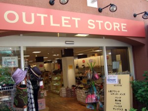 OUTLET STORE