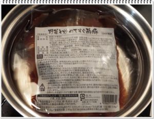 2.「野菜と炒めてすぐ酢豚」冷凍パックは8分～10分くらいボイルする。