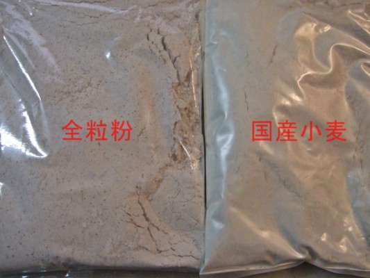 まず、全粒粉と普通の国産小麦粉のホットケーキミックスを1パックずつ（計310ｇ）を準備する。