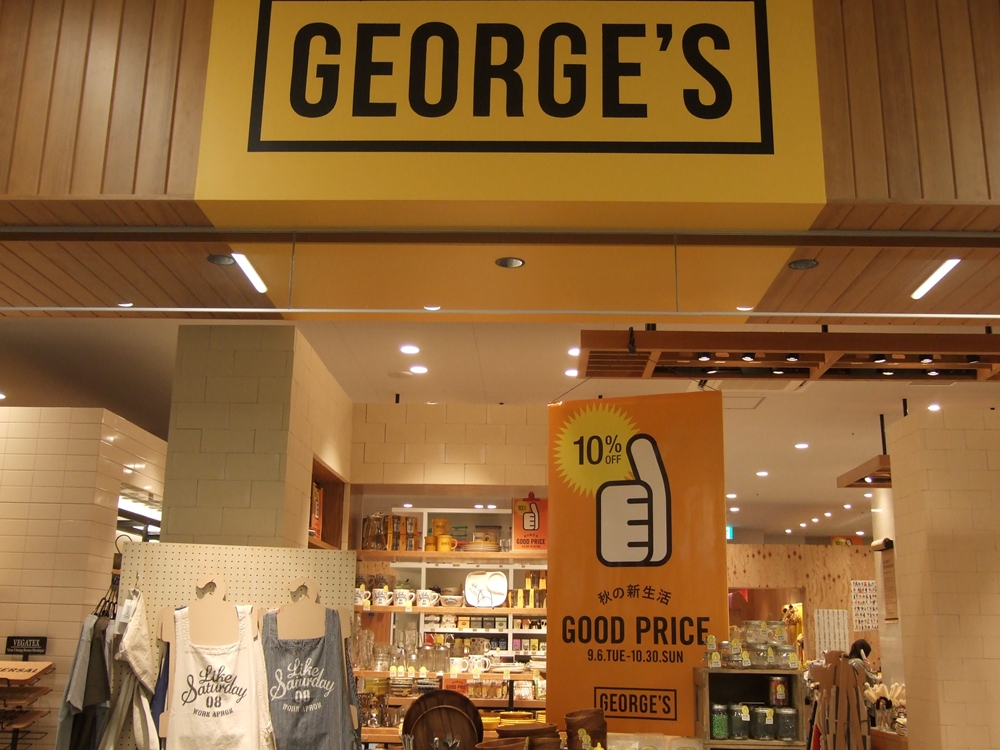 今回初めて気に入った黄色い看板の目印である雑貨屋のジョージスというお店です。ここでは雑貨・インテリア・食器・食品・ボディケアなど国内外問わずに何でもあるお店でした。
