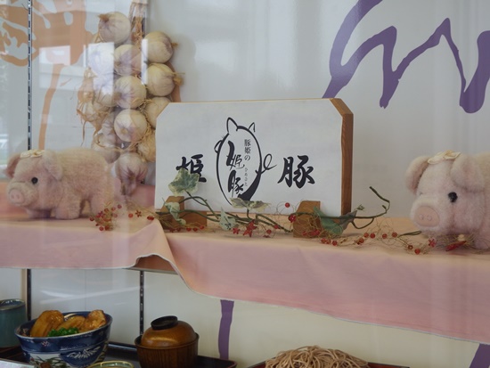 プリンスレストランの名物の一品である地元埼玉県産の姫豚を使用したカツ定食などこだわり定食が豊富です。