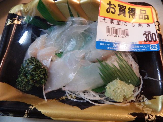 東京 清瀬にある魚三九で買ったお刺身で海鮮すし丼 その Secret Box